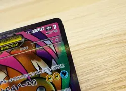 Mega Dragonite ex MA 232/193 M2a Mega Dream ex - Pokemon Card Japanese - Image 5