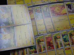 Pokemon Card Non Holo Shining Pikachu Lot Of 46 SET 023/071 025/165 etc #5252 - Image 5