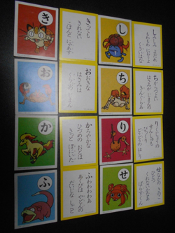 Pokemon JP Traditional Poker Playing Card Karuta x8 Kingler Meowth etc #2095 - Image 1
