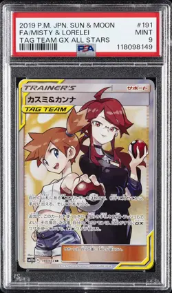 2019 POKEMON JPN SUN & MOON TAG TEAM GX ALL STARS FULL ART/MISTY & LORELEI PSA 9 - Image 1