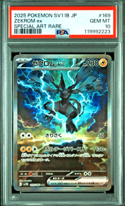 PSA 10 Zekrom ex SAR 169/086 Black Bolt sv11b Japanese Pokemon 2025 - Image 1