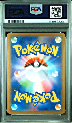 PSA 10 Zekrom ex SAR 169/086 Black Bolt sv11b Japanese Pokemon 2025 - Image 2