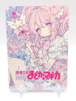 Goddess Story - Anime Waifu Trading Card - Madoka Magica - Image 1