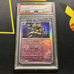 PSA 10 Dusknoir 066/187 Master Ball -Japanese Pokemon Card- Terastal Festival - Image 1