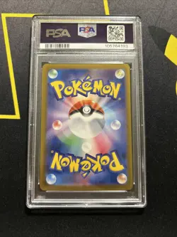 PSA 10 Dusknoir 066/187 Master Ball -Japanese Pokemon Card- Terastal Festival - Image 3