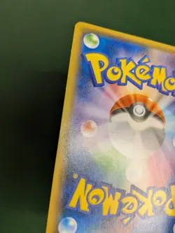 Hoopa with Pikachu 155/XY-P [Movie Promo] - 2015 Holo Pokemon Card Japanese HP - Image 4
