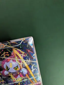 Hoopa with Pikachu 155/XY-P [Movie Promo] - 2015 Holo Pokemon Card Japanese HP - Image 5