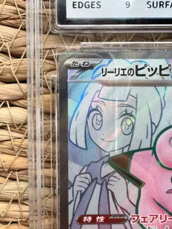 Pokemon Japanese Lillie's Clefairy ex 115/100 SR Super Rare BCTC 9.5 Card - Image 2