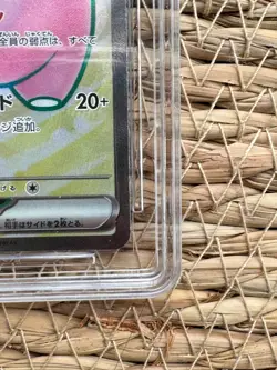 Pokemon Japanese Lillie's Clefairy ex 115/100 SR Super Rare BCTC 9.5 Card - Image 5