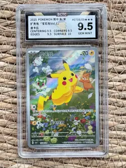 Pokemon S-Chinese Pikachu CBB1C 07 08/09 AR Full art Card BCTC 9.5 - Image 1