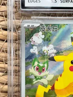 Pokemon S-Chinese Pikachu CBB1C 07 08/09 AR Full art Card BCTC 9.5 - Image 2