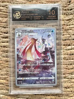 Pokemon Milotic 070/068 CHR Japanese Rare Card RPA 10 - Image 1