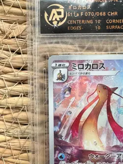 Pokemon Milotic 070/068 CHR Japanese Rare Card RPA 10 - Image 2