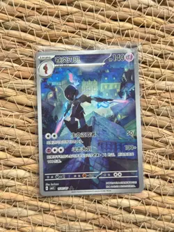 Pokemon S-Chinese Gem Vol.3 Ceruledge CBB3C 15 07/07 Exclusive Card - Image 1