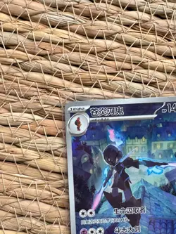 Pokemon S-Chinese Gem Vol.3 Ceruledge CBB3C 15 07/07 Exclusive Card - Image 2