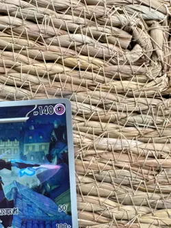 Pokemon S-Chinese Gem Vol.3 Ceruledge CBB3C 15 07/07 Exclusive Card - Image 3