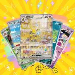 Pokemon TCG S-Chinese Collection 151C 3.0 Surprise Slim Booster Box-PK - Image 3