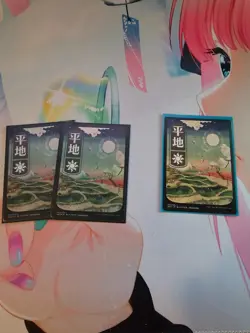 Plains (293) - JP Full Art -MTG Kamigawa: Neon Dynasty x3, 2 Foils, 1 Reg - Image 1