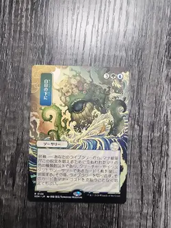 MTG Bring to Light (JP Alt Art) SOA #126 NM Regular - Image 1