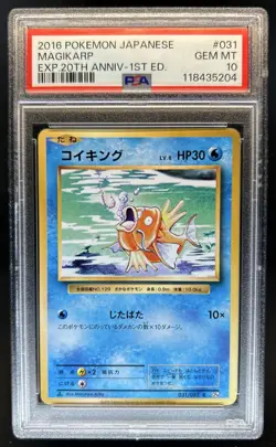 2016 Pokemon Japanese Magikarp 20th Anniversary 1st Edition #031/087 PSA 10 - Image 1