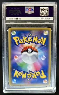 2016 Pokemon Japanese Magikarp 20th Anniversary 1st Edition #031/087 PSA 10 - Image 2