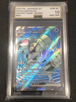 2023 POKEMON JPN SV4K-ANCIENT ROAR SUPER RARE #081 GOLISOPOD EX AGS GEM MINT 10 - Image 1