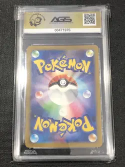 2023 POKEMON JPN SV4K-ANCIENT ROAR SUPER RARE #081 GOLISOPOD EX AGS GEM MINT 10 - Image 2