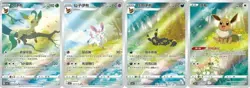 Pokemon TCG S-Chinese Horizons Gem Pack Vol.2 CBB2C Booster Case NEW - Image 2