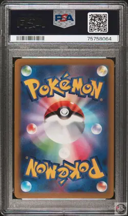 Zeraora Vstar 220/172 Vstar Universe Pokemon Japanese PSA 10 - Image 2