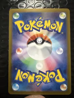 Pokemon Magneton SV8 Super Electric Breaker Art Rare Holo 122/106 100 HP Japane… - Image 2