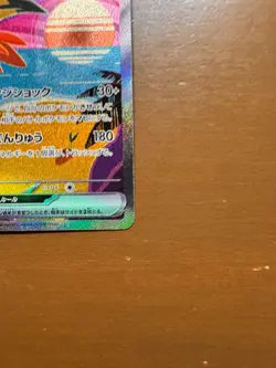 Tapu Koko ex SAR 086/062 SV3a Raging Surf - Pokemon Card Japanese - Image 5