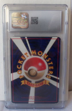 1998 POKEMON JAPANESE VENDING Series 3 BELLSPROUT #69 Grade 9 MINT - Image 2