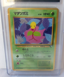 1998 POKEMON JAPANESE VENDING Series 3 BELLSPROUT #69 Grade 9 MINT - Image 3