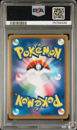 Gengar Holo 025/060 Sword Pokemon Japanese PSA 10 - Image 2