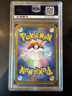 Pokemon 2025 Team Rockets Wobbuffet #40 PSA 10 Gem Mint Japanese - Image 2