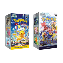 [New] Pokemon TCG Korean Supercharged Breaker & Raging Surf Booster Box Sealed - Image 1