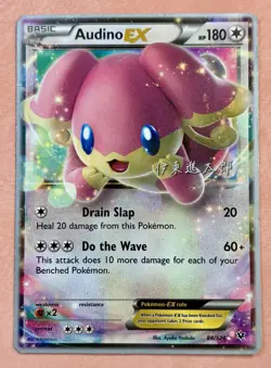 Audino~ Cute Pink Pokemon Cards~ Pretty in Pink & Pastel Gallery~ Cute Pokemon - Image 1