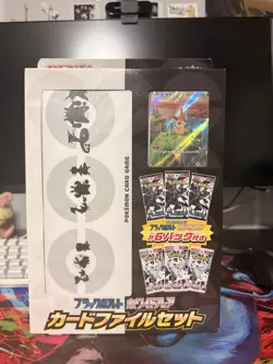 Pokemon Japanese Black Bolt & White Flare Card File Set New & Sealed! US Seller - Image 1