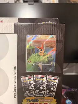 Pokemon Japanese Black Bolt & White Flare Card File Set New & Sealed! US Seller - Image 3