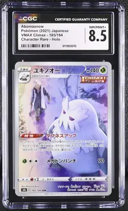 ❄❄ CGC 8.5 Abomasnow 185/184 CHR Vmax Climax Holo Pokemon Card jpn - Image 1
