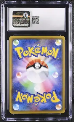❄❄ CGC 8.5 Abomasnow 185/184 CHR Vmax Climax Holo Pokemon Card jpn - Image 2