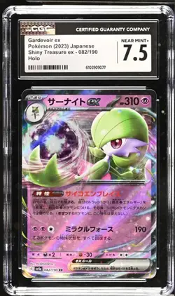 CGC 7.5 Gardevoir ex 082/190 Pokemon Japanese Shiny Treasure ex sv4a - Image 1