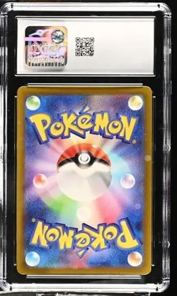 CGC 7.5 Gardevoir ex 082/190 Pokemon Japanese Shiny Treasure ex sv4a - Image 2