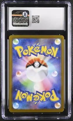CGC 8.5 Reuniclus AR 125/086 Pokemon Card Black Bolt sv11B Jpn - Image 2