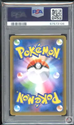 Blastoise Gx Hyper 064/054 Full Metal Wall Pokemon Japanese PSA 10 - Image 2