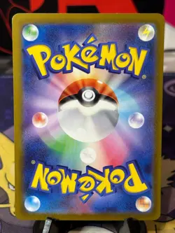 Pokemon Japanese VMAX's - Pick Your Card - Image 2