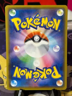 Pokemon Japanese VMAX's - Pick Your Card - Image 5