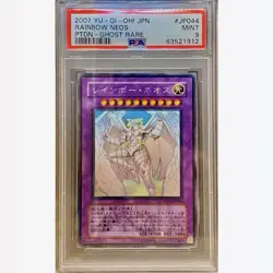 [PSA9] Yugioh Rainbow Neos PTDN-JP044 Ghost Rare Japanese Phantom Darkness - Image 1