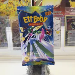 SEALED - Pokemon Chinese Pocket Baby Eif 2.0 Elf Booster Pack - 1 Pack - Image 1