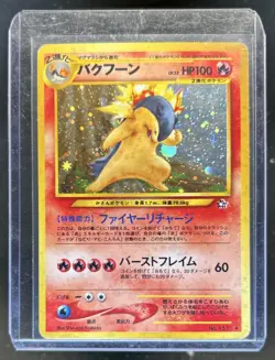 2000 Pokemon Neo Gold, Silver, to a New World JP Typhlosion Rare Holo #157 - Image 1